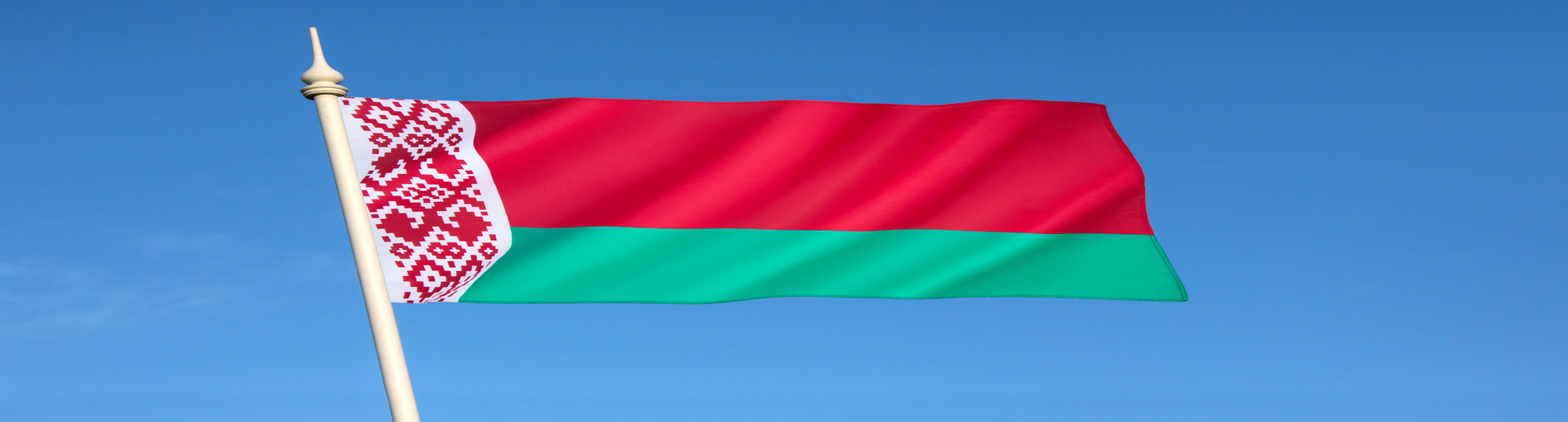 Anti-Money Laundering (AML) in Belarus 
